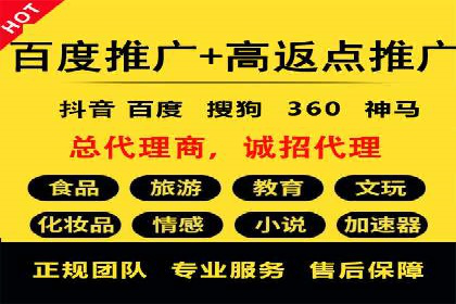 竞价广告开户实战经验：从失败到成功的转变